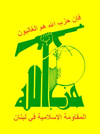 hezbollah.JPG