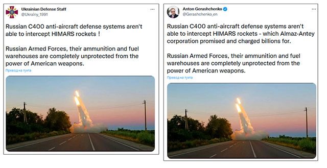 Russian-S-400-missile-system-isnt-able-to-intercept-HIMARS-rocket.jpg