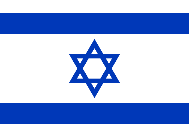 660px-Flag_of_Israel.svg.png