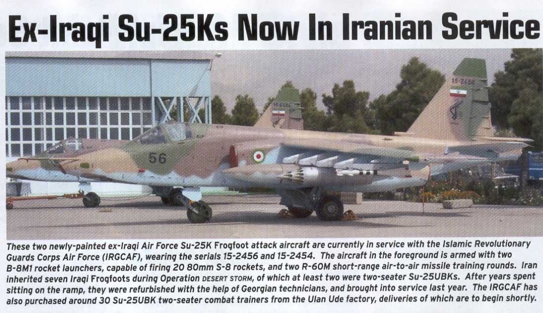 iran+Su-25.jpg