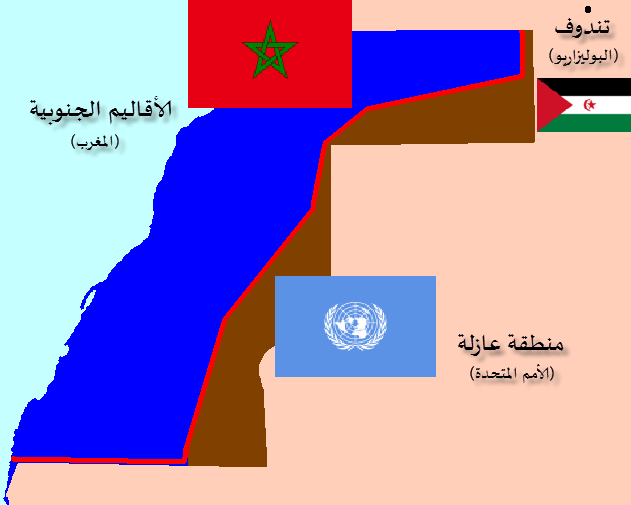 Flags_of_the_regions_in_Western_Sahara_ar.png