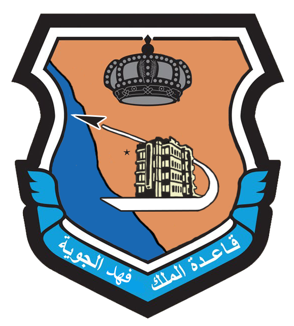King_Fahd_Air_Base_Emblem.png