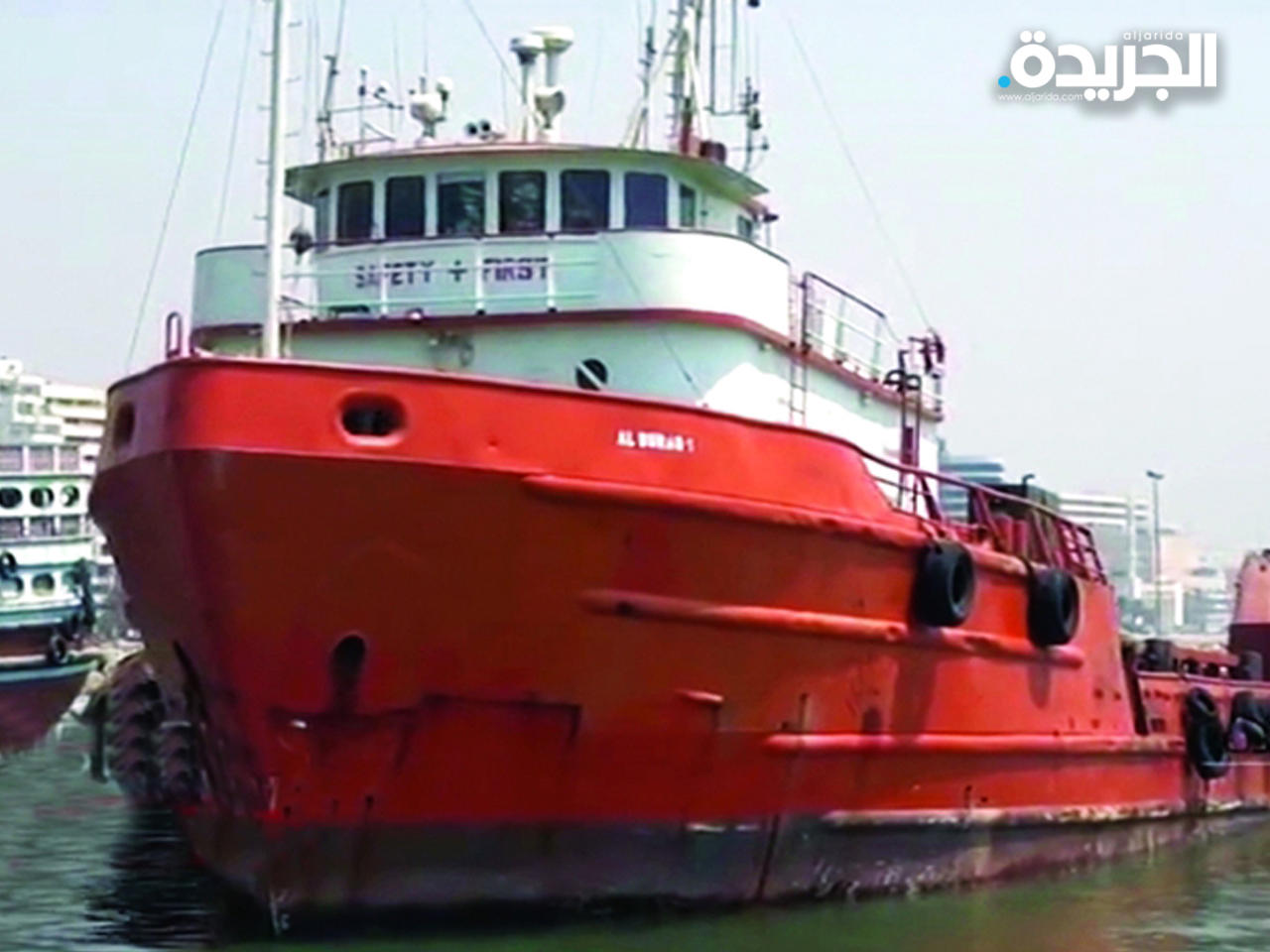 صورة بثتها وسائل إعلام إيرانية للسفينة المحتجزة (أ ف ب)
