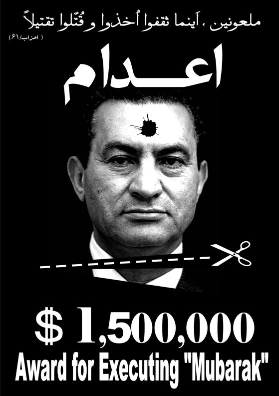 mubarak2.jpg