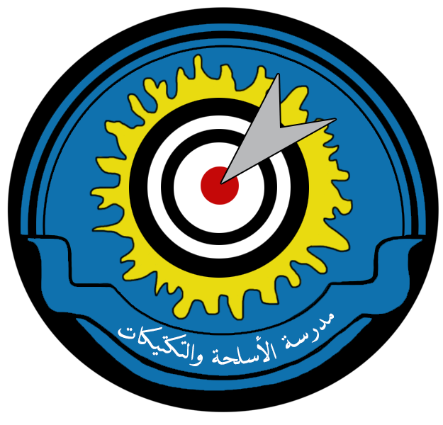 Royal_Saudi_Air_Force_Weapons_School.png