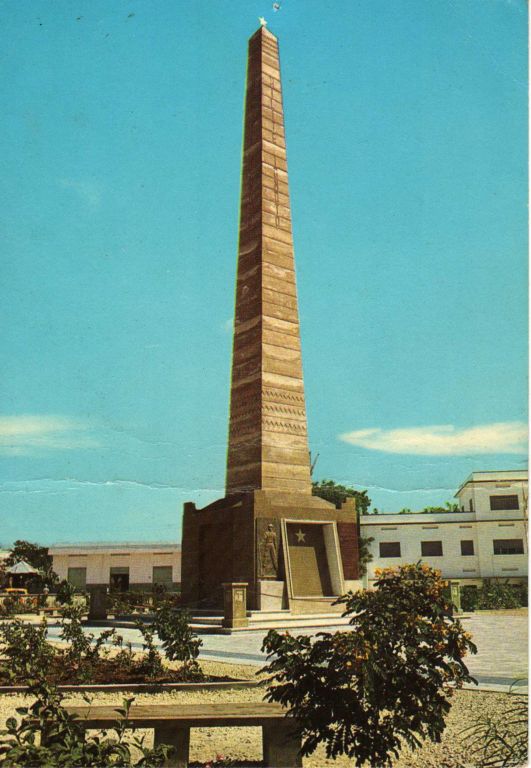 Somalia_Tomb_of_the_Unknown_Soldier.jpg