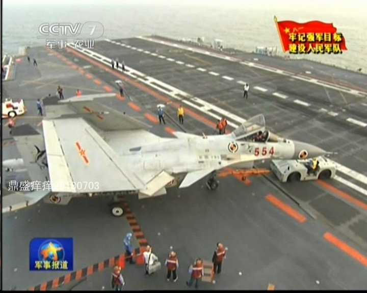 Chinese+aircraft+carrier+j-15+flying+shark+fighterChina++Aircraft+Carrier+Liaoning+CV16+j-15+16+17+22+21+31+z8+9+10+11+aesa+J-15+Flying+Shark++OPERATIONALFlying+Shark+Shi+Lang+z-8+helicopter+aew+%252812%2529.jpg
