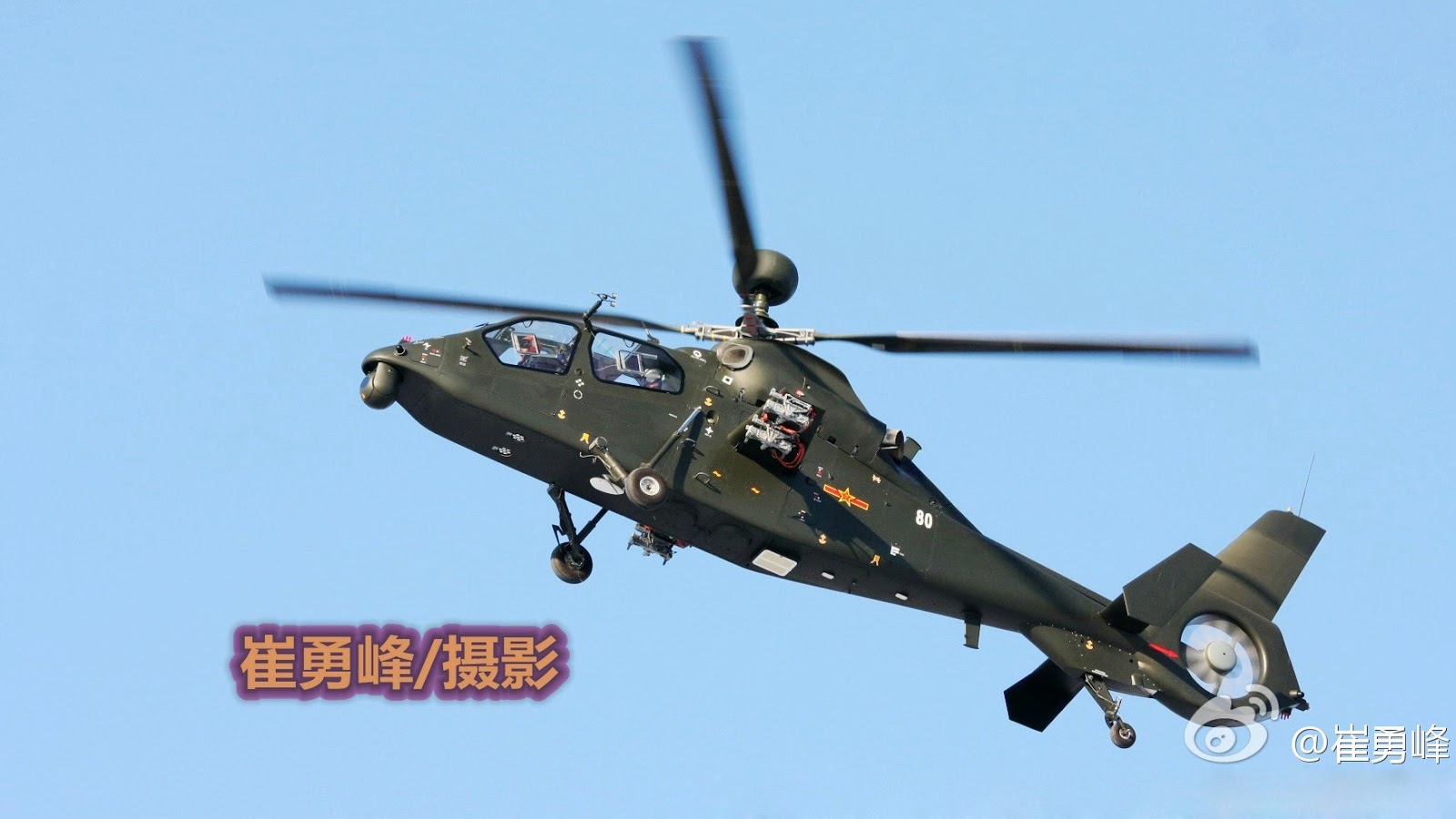 Z-19+++MMR+-+Z-19+attack+helicopter+gunship+Chinese+HAIC+W+People's+Liberation+Army+(PLA)+export+anti+tank+missile+armor+aff+(270262135)pakistan+army+ah-1missile+Fire+Control+Rada.jpg