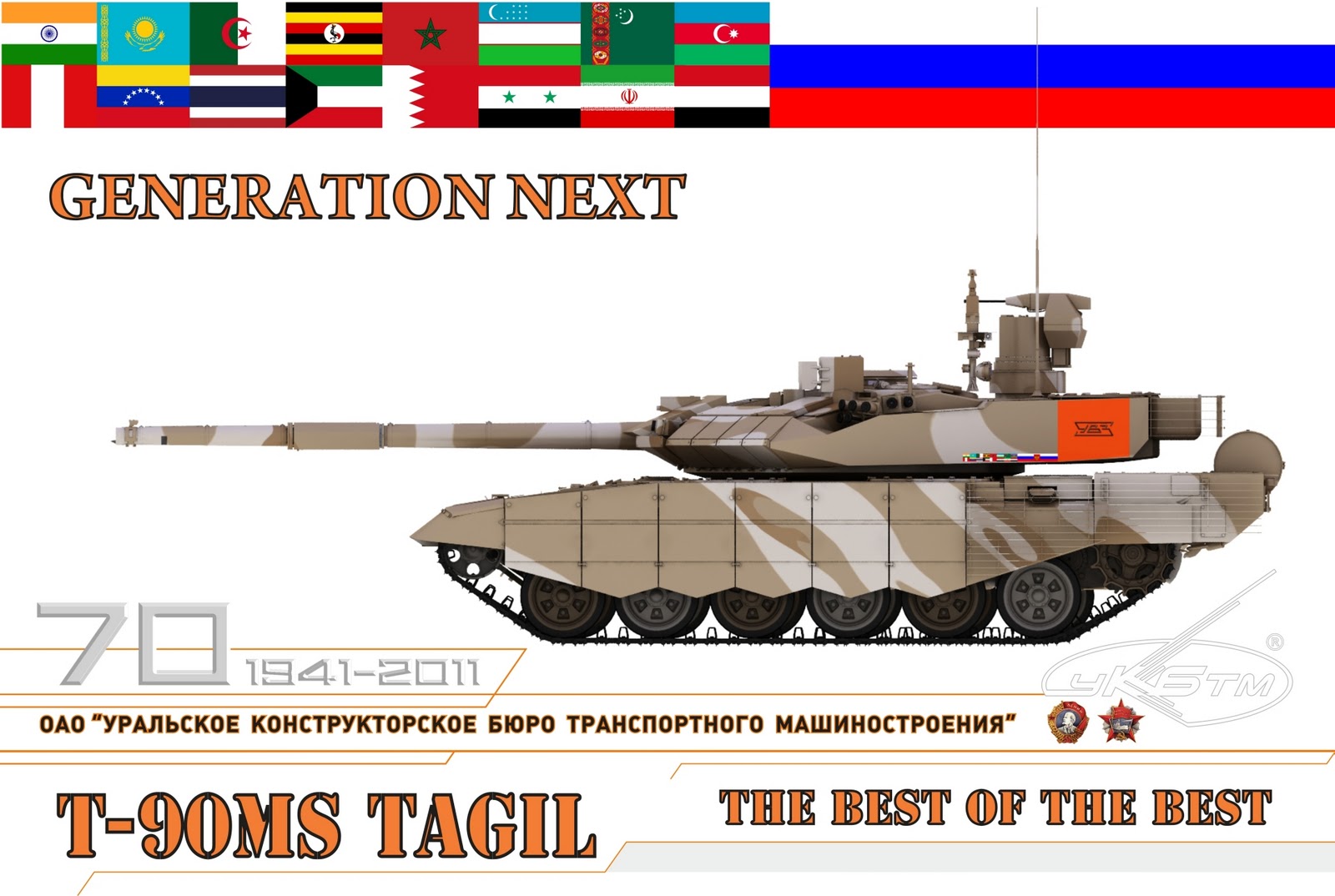T-90MS_4%25D0%25BE%25D0%25BA.jpg