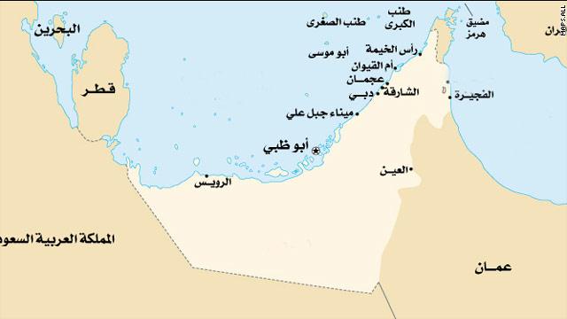 Gal..UAE-Iran-islands.jpg_-1_-1.jpg