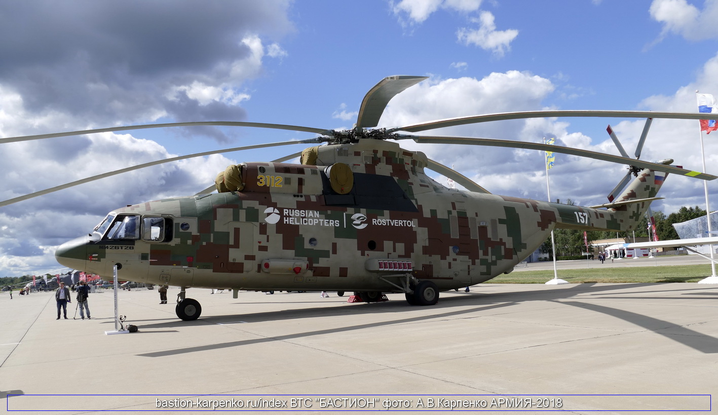 MI-26T2V_KUBINKA_ARMIA-2018_1_01.JPG