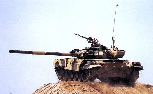 t-90s.jpg