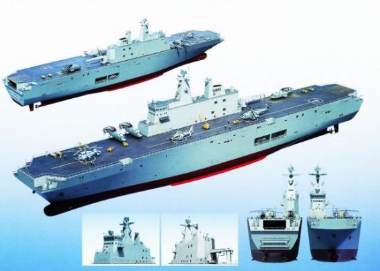 Imagination map of Chinese amphibious assault ship