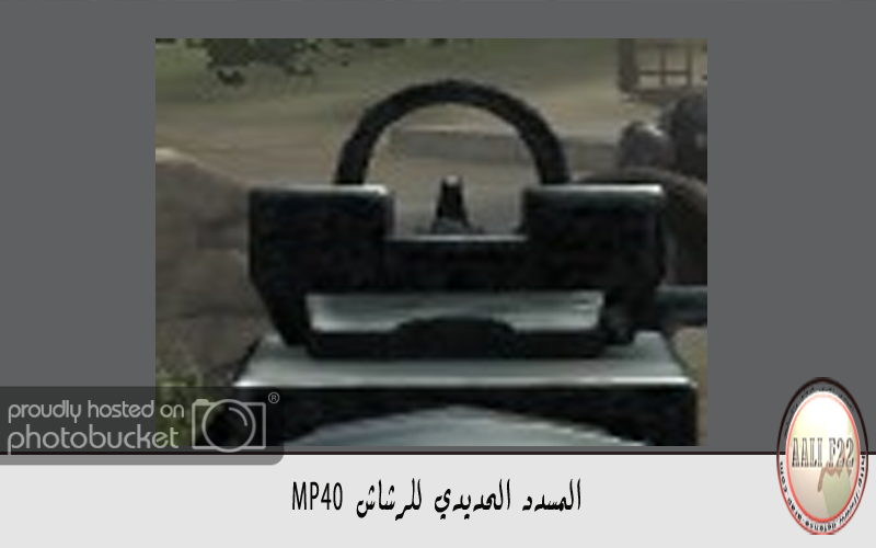 Mp40iron_2.png