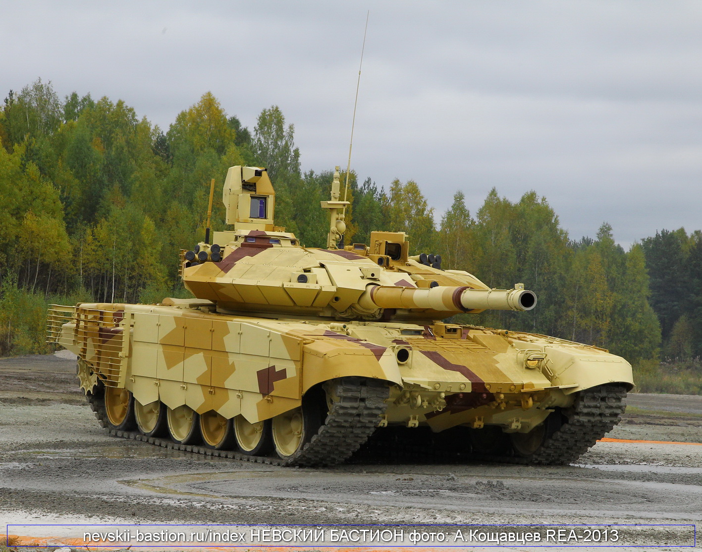 T-90MS_REA-2013_04.JPG
