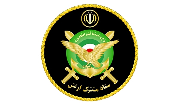Civil-Defense-Organization-logo.jpg