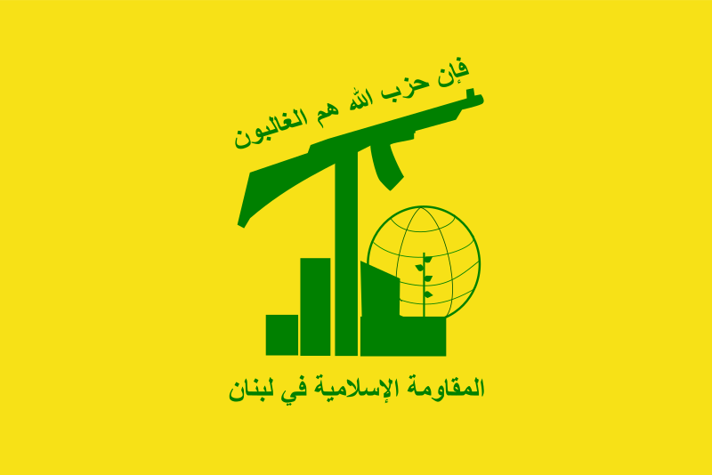 800px-Flag_of_Hezbollah.svg.png