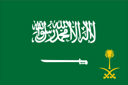 250px-Royal_Standard_of_Saudi_Arabia.svg.png