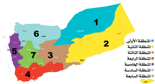 525px-Yemeni-military-areas.png