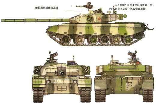 tank_type96g_01(1).jpg