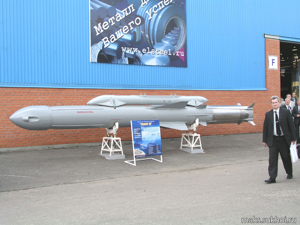 yakhont_p-800.jpg