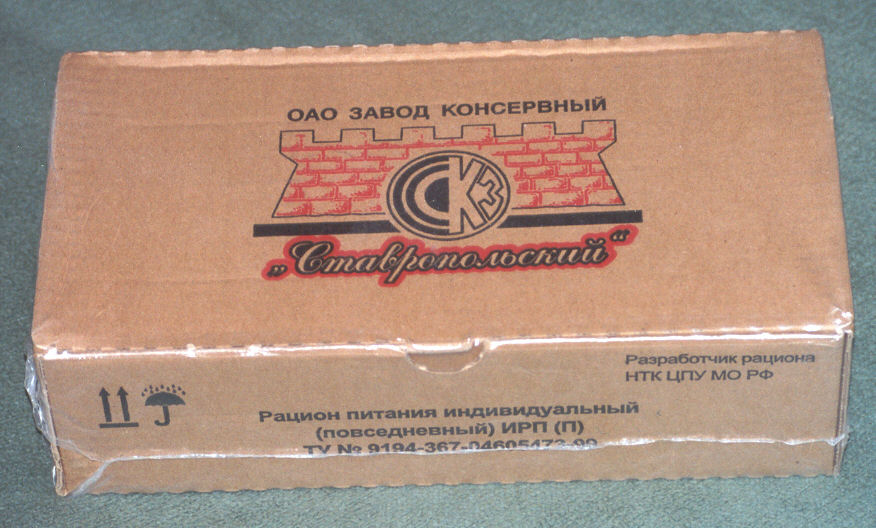 russian-ration-th-box3.jpg
