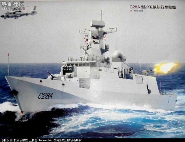 CSTC_Algerian_Navy_C28A_Corvette_2.jpg