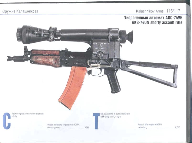 AKS-74UN.w.NSPU%20night%20sight.jpg