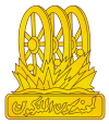 egypt-army-branchinsignia_05.gif