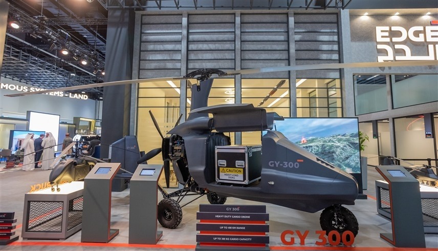 طائرة GY300 لإيدح في المعرض (من المصدر)