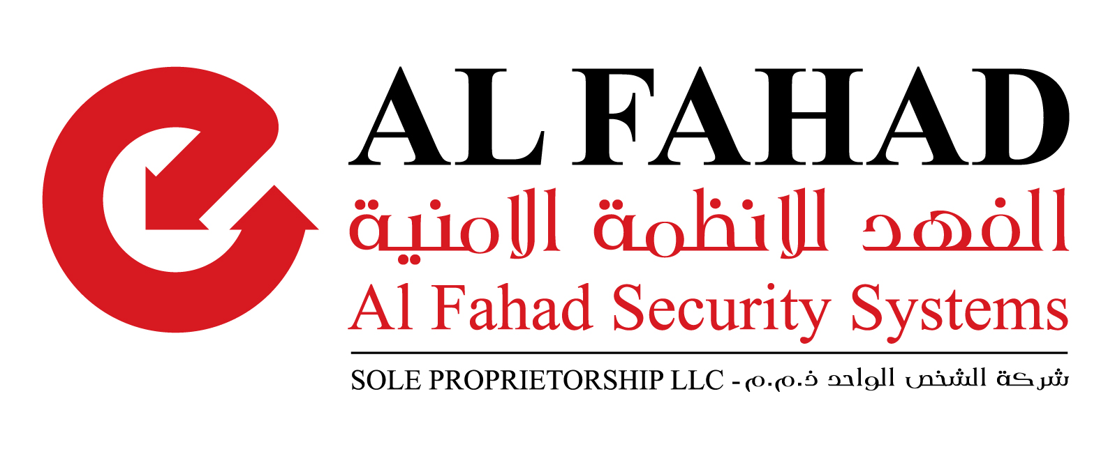 Al-Fahad-Security-Systems-01.jpg