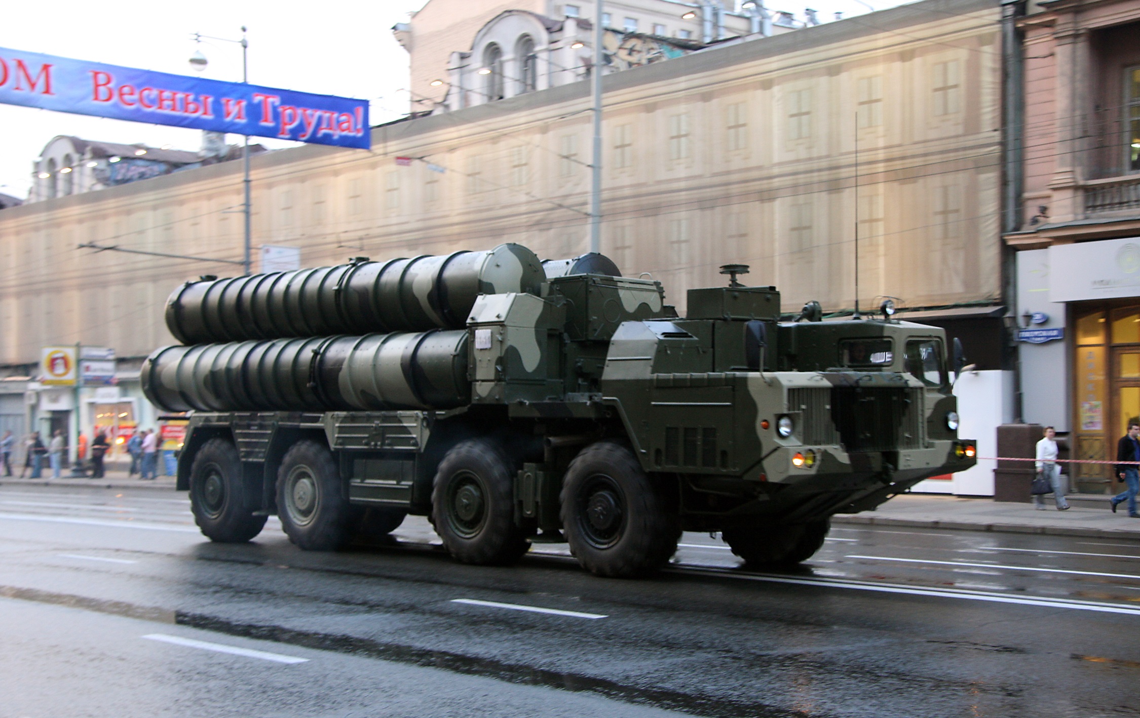 S-300_-_2009_Moscow_Victory_Day_Parade_%282%29.jpg