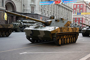 300px-2008_Moscow_Victory_Day_Parade_%2859-18%29.jpg