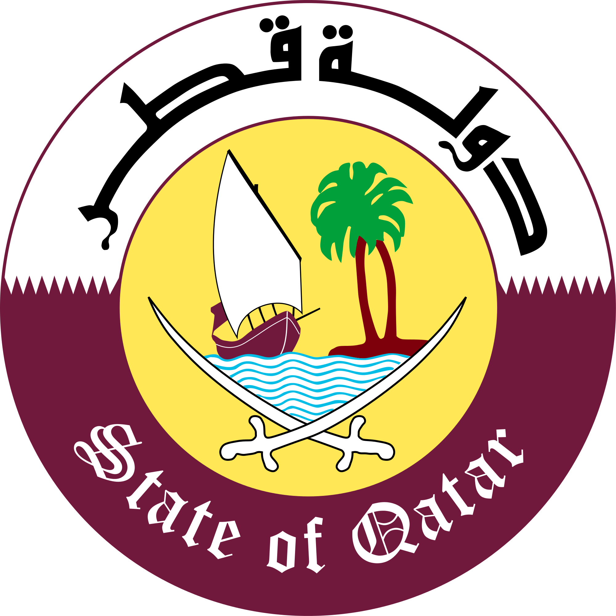2000px-Emblem_of_Qatar.svg.png