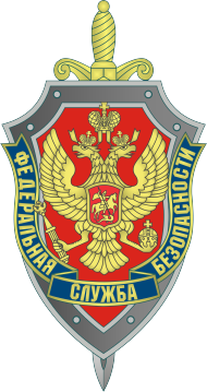 190px-FSB_Emblem.png