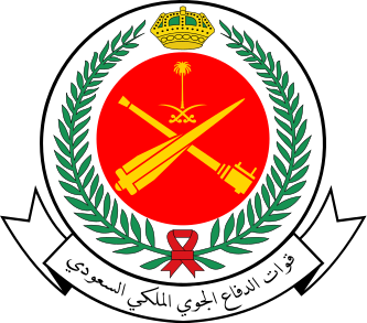 333px-Royal_Saudi_Air_Defense_Forces_Logo2.svg.png