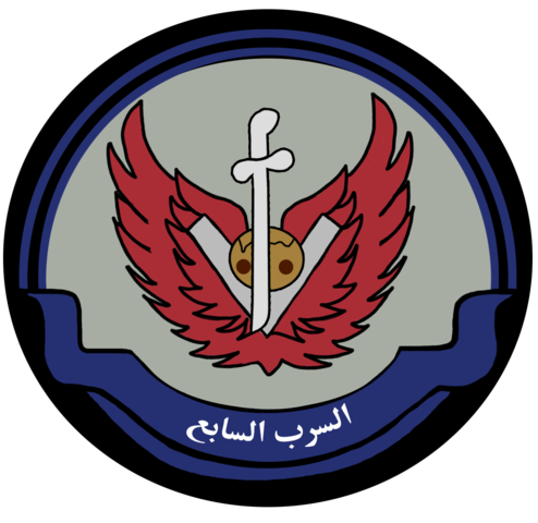 494px-7_Squadron_RSAF.png