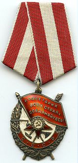 158px-Order_of_the_red_Banner_OBVERSE.jpg