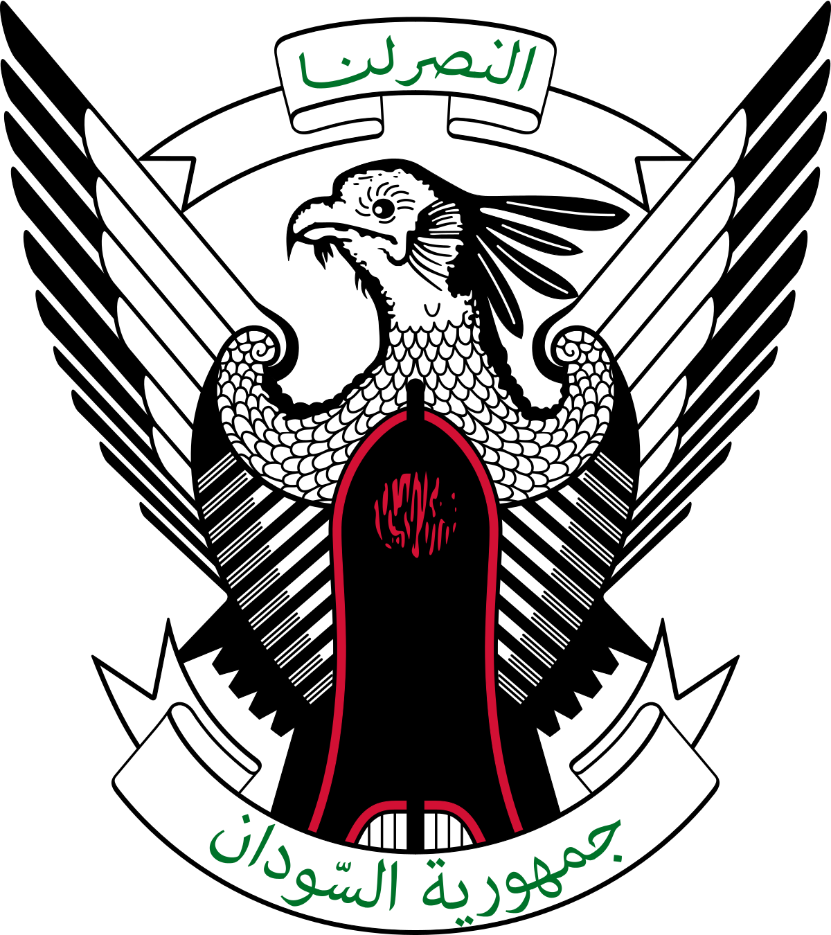 1200px-Emblem_of_Sudan.svg.png