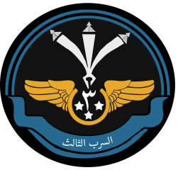 251px-3_Squadron_RSAF.svg.png