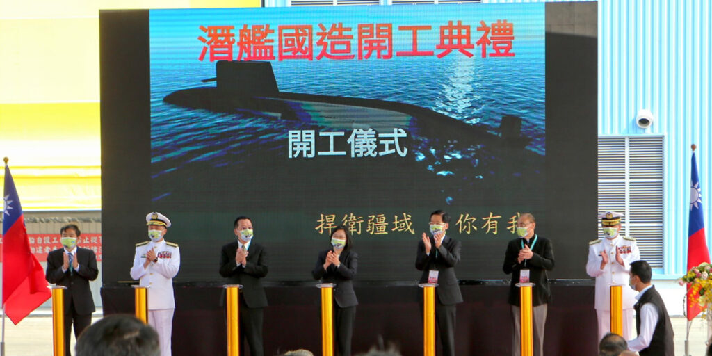 تايوان تبدأ بناء غواصة IDS جديدة للبحرية ROC