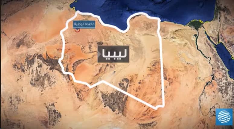 ما أهمية سيطرة حكومة الوفاق الليبية على قاعدة الوطية الجوية؟