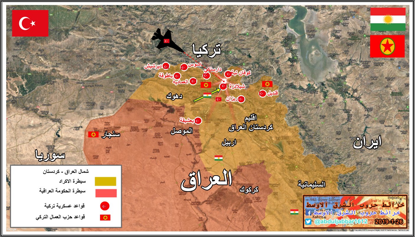 غارة تركــية على معاقل حزب العمال الكردي شمال العراق و قتل 4 عناصر