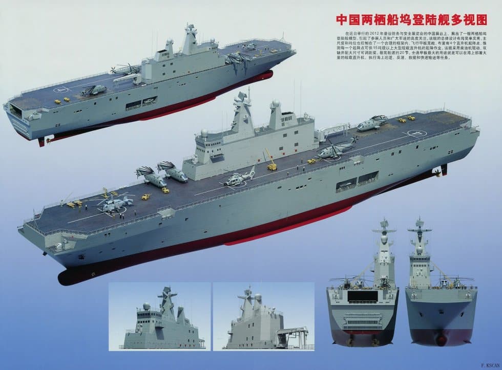 أحدث سفينة حربية برمائية تابعة للبحرية الصينية في عرض البحر لأول مرة