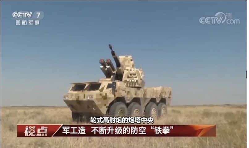 الجيش الصيني يكشف عن نظام دفاع جوي صاروخي جديد ذاتي الحركة
