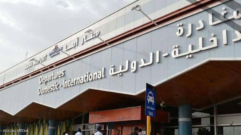 التحالف العربي يحبط هجوما حوثي على مطار أبها
