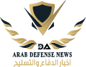 أخبار الدفاع العربي