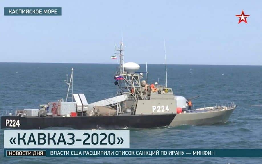 روسيا تجري مناورة بحرية مع إيران وأذربيجان وكازاخستان في بحر قزوين