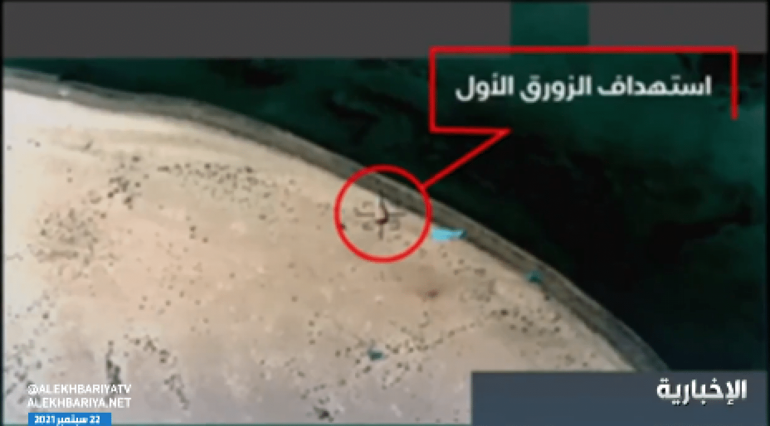 الدفاعات السعودية تدمر صاروخا باليستيا إستهدف جازان وتدمير زورقين مفخخين