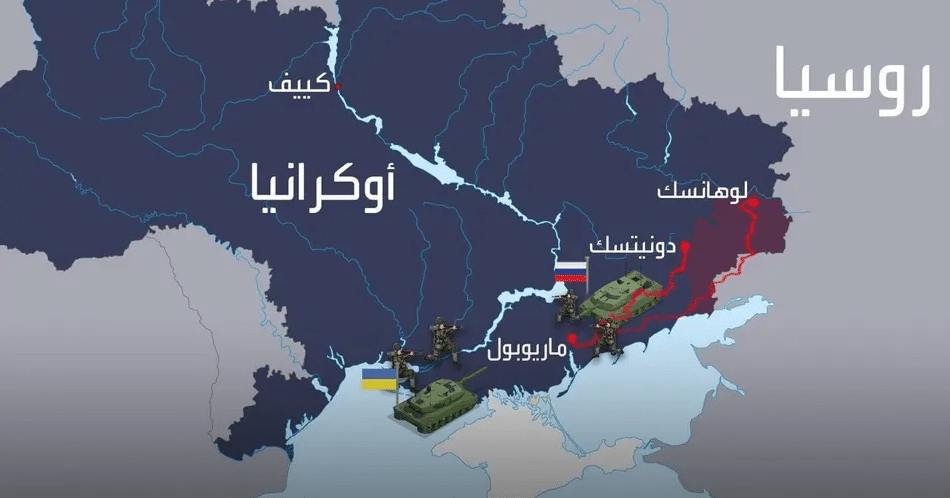 ما أهمية مدينة ماريوبول الأوكرانية الهدف الاستراتيجي والعسكري لروسيا